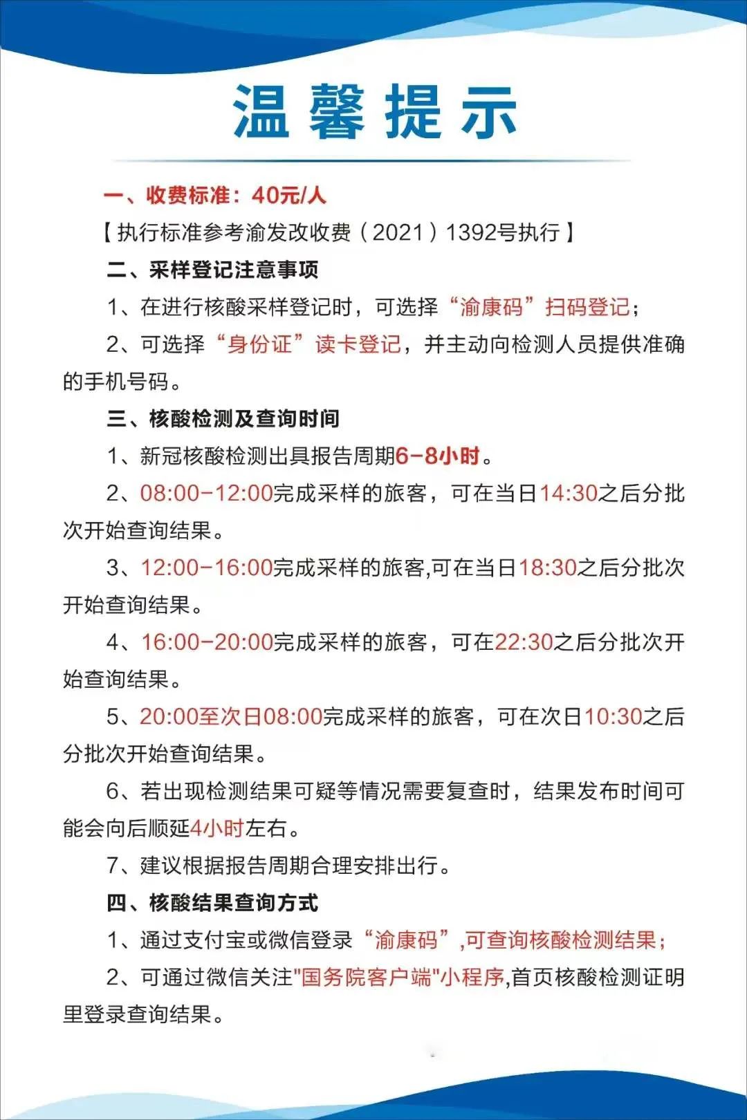 林芝24小时套医保卡回收商家(24小时套医保卡回收商家)