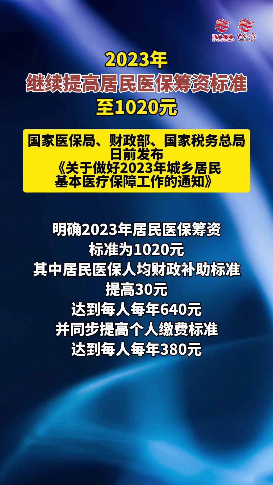 林芝医保卡提取现金方法2023最新(医保卡取现金流程)