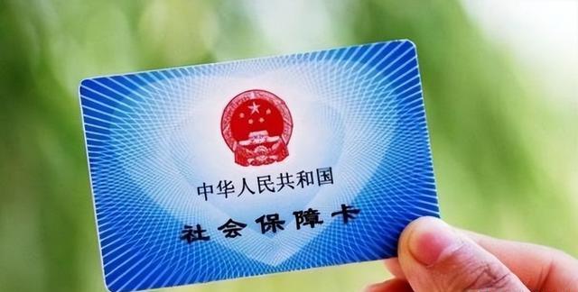 林芝现金存进医保卡还能取出来吗(现金存进医保卡还能取出来吗现在)