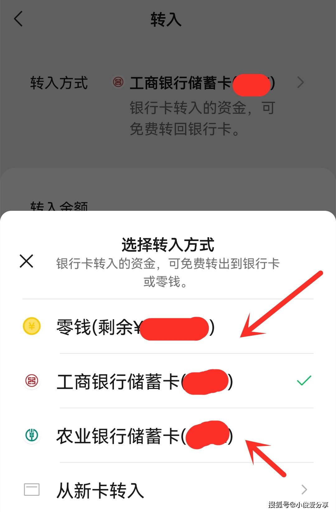 林芝医保卡怎么提现到微信零钱里(医保卡怎么提现钱出来)