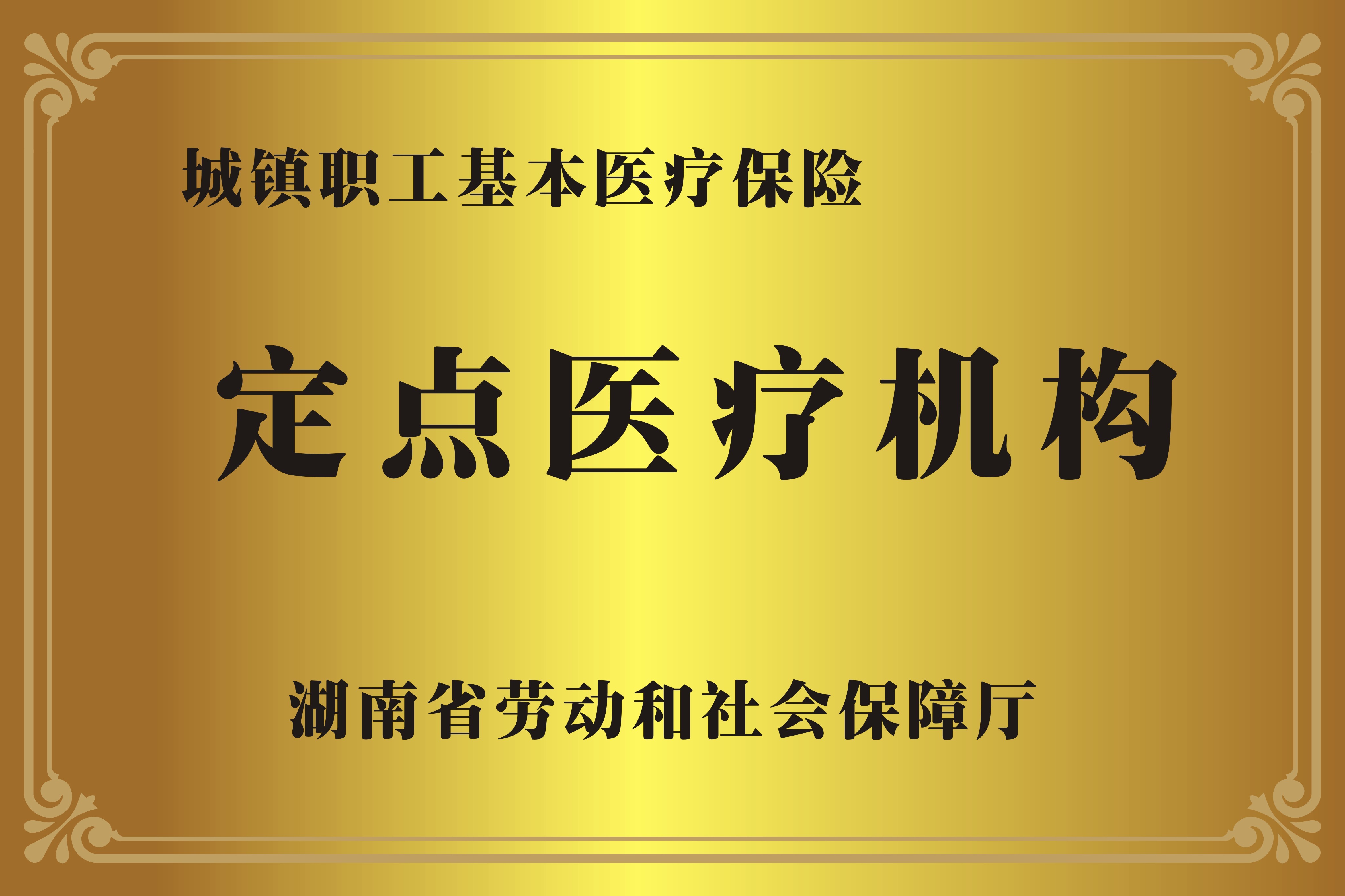 林芝广州医保卡提取代办中介费多少钱(广州医保卡谁可以提现联系方式)