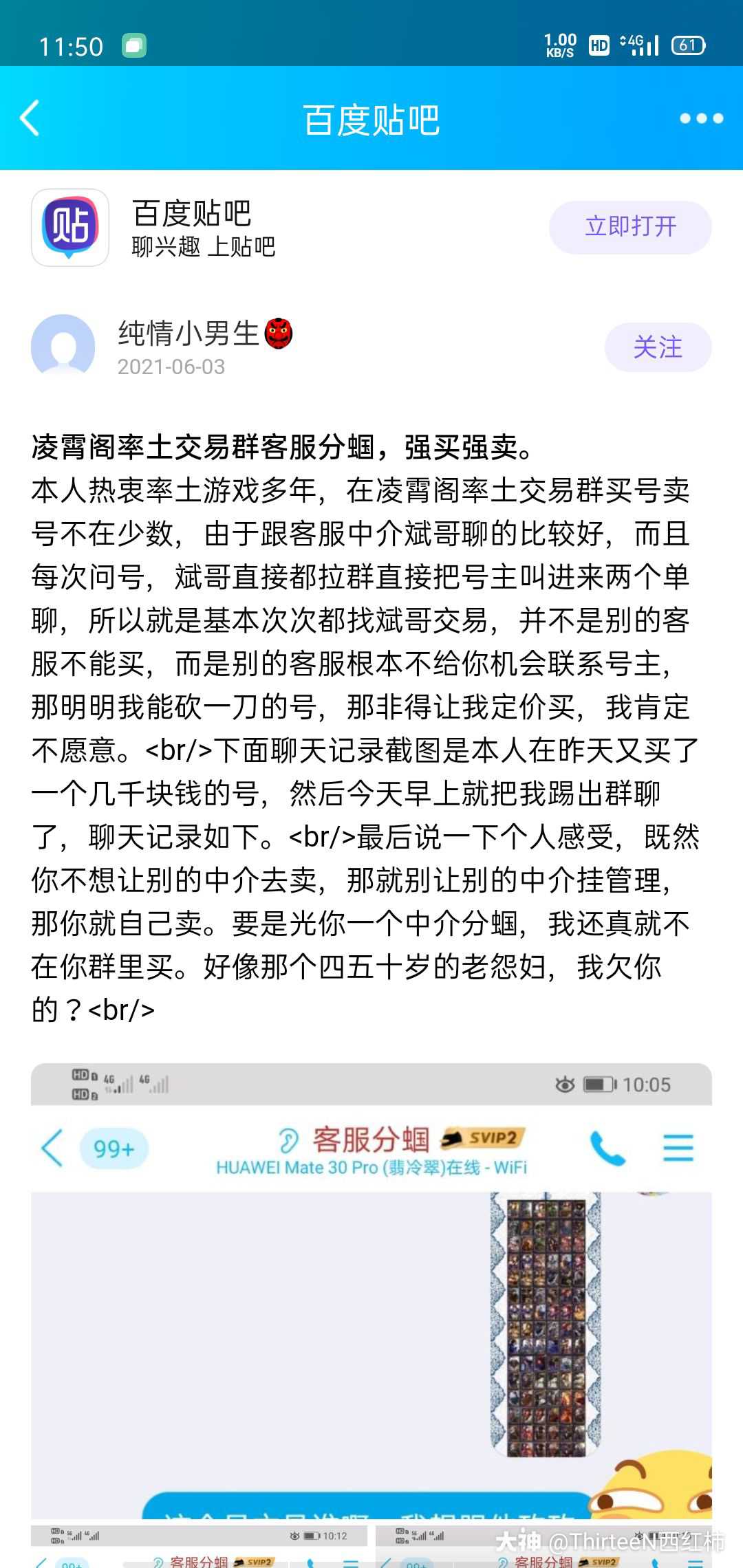 林芝南京医保卡取现贴吧QQ(谁能提供南京医保个人账户余额取现？)