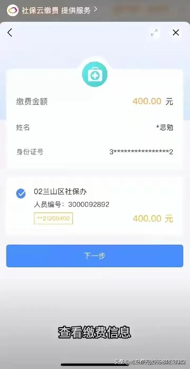 林芝医保卡的钱转到微信(谁能提供医保卡的钱转到微信里的步骤详解？)