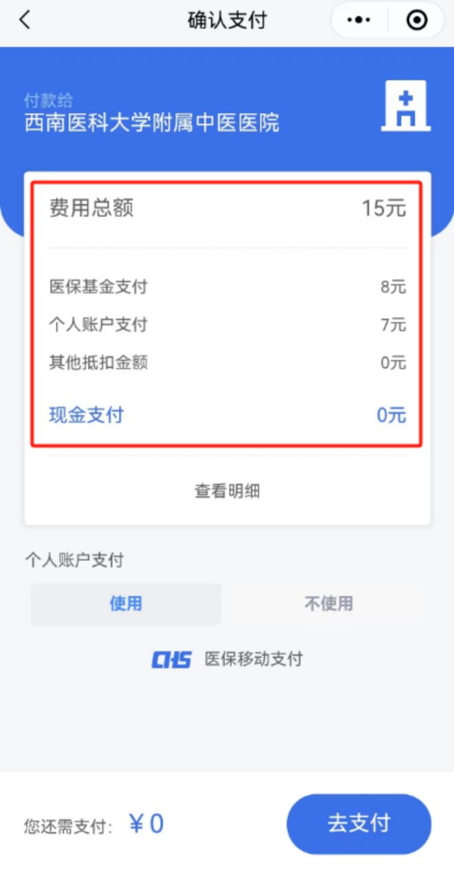 林芝医保卡提现套取微信(谁能提供医保提取代办中介？)