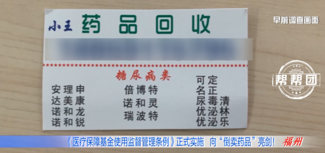 林芝独家分享医保卡刷药回收群的渠道(找谁办理林芝医保卡刷药回收群弁q8v淀net？)