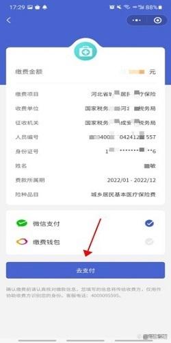 林芝独家分享微信提取医保卡里的钱怎么操作的渠道(找谁办理林芝微信如何提取社保卡的钱？)