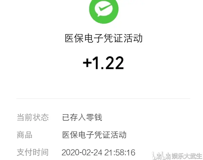 林芝独家分享医保卡提现套取微信是诈骗吗的渠道(找谁办理林芝医保卡提现骗局？)