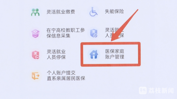 林芝独家分享南京医保卡取现联系方式的渠道(找谁办理林芝南京医保卡取现联系方式查询？)