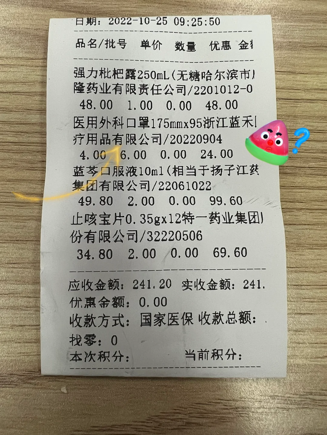 林芝独家分享上海医保卡怎么拿本子的渠道(找谁办理林芝上海医保卡本子领取地点？)