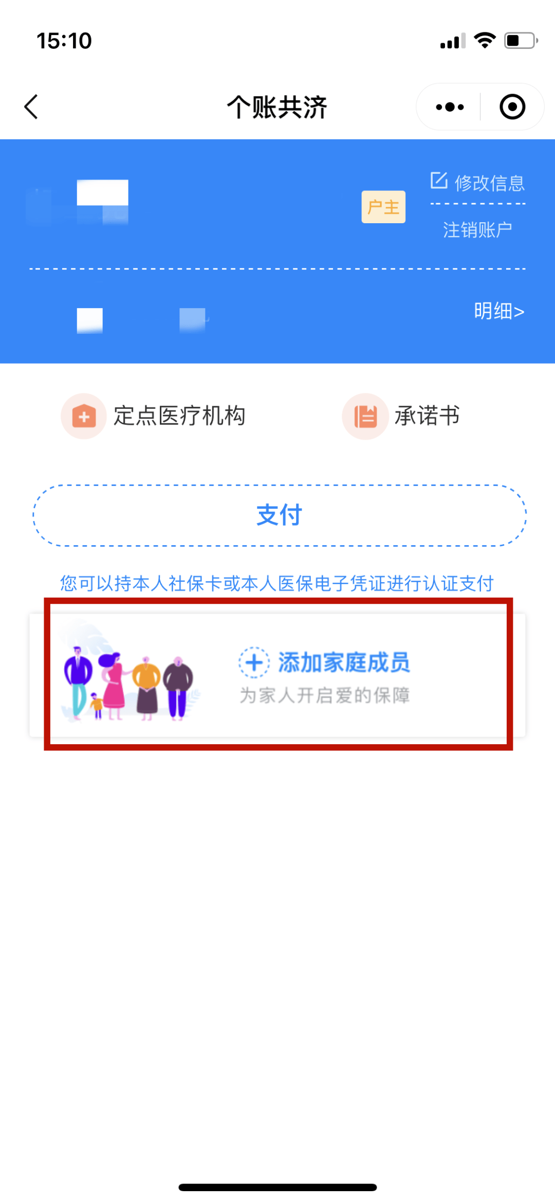 林芝独家分享医保卡怎样套现出来有什么软件的渠道(找谁办理林芝医保卡怎样套现出来有什么软件可以用？)