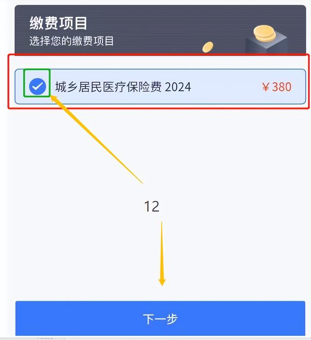 林芝独家分享怎样将医保卡的钱微信提现的渠道(找谁办理林芝怎样将医保卡的钱微信提现嶶新qw413612诚安转出？)