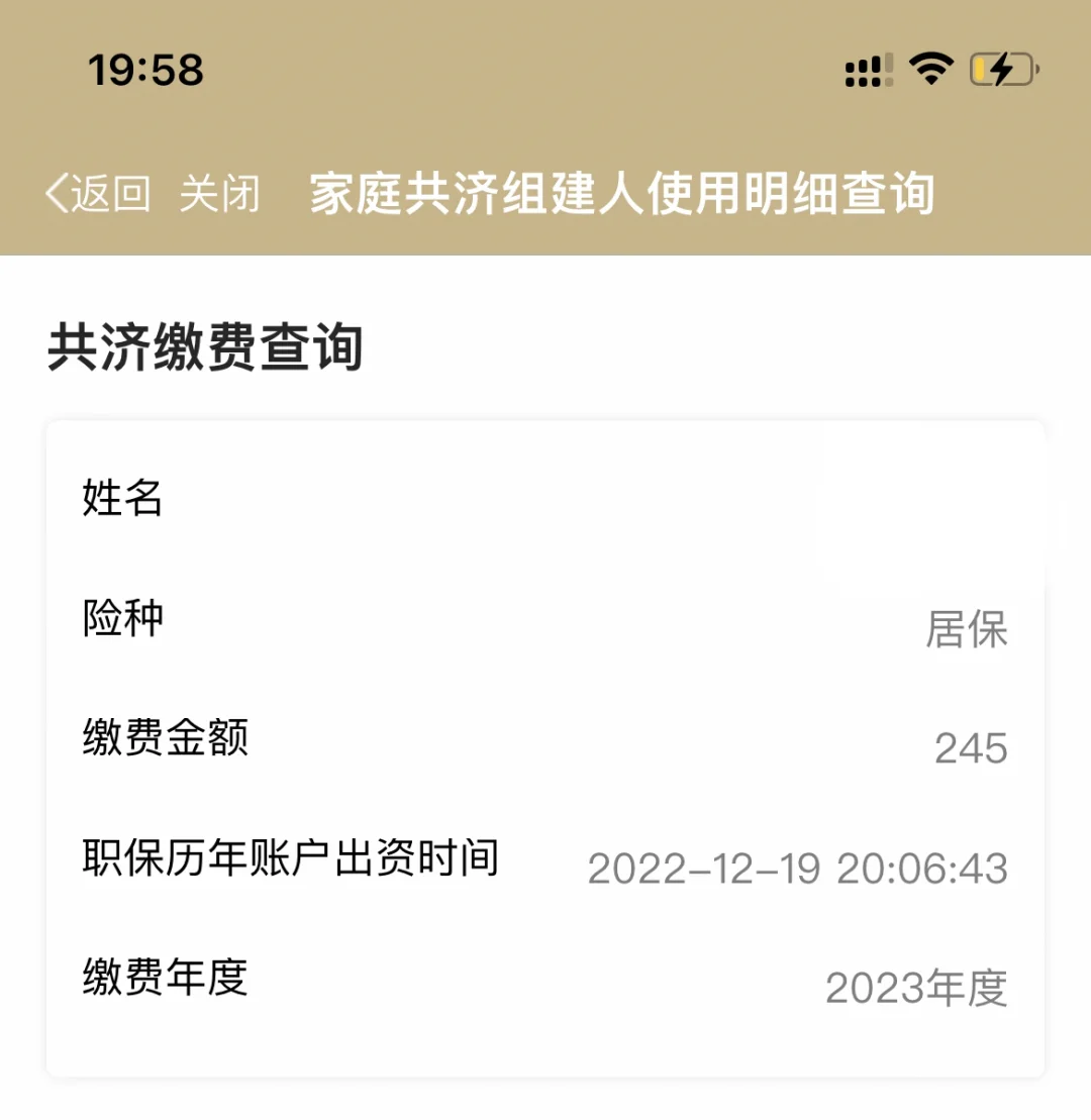 林芝独家分享上海医保卡余额提取代办的渠道(找谁办理林芝上海医保取现需要什么流程？)