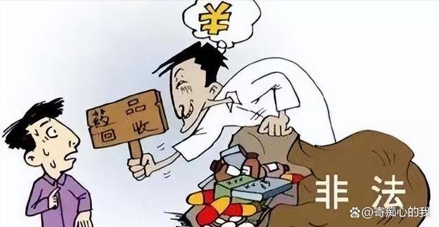 林芝独家分享高价回收医保卡骗局的渠道(找谁办理林芝医保卡回收是什么意思？)