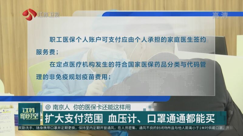 林芝最新南京医保卡怎么套现金吗方法分析(最方便真实的林芝南京医保如何提现方法)