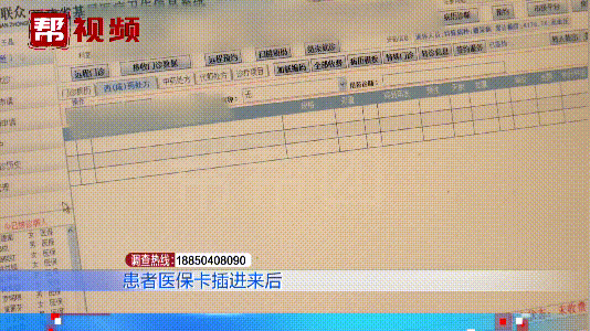 林芝最新医保卡小额套现微信方法分析(最方便真实的林芝医保卡怎么套现金犯法吗方法)