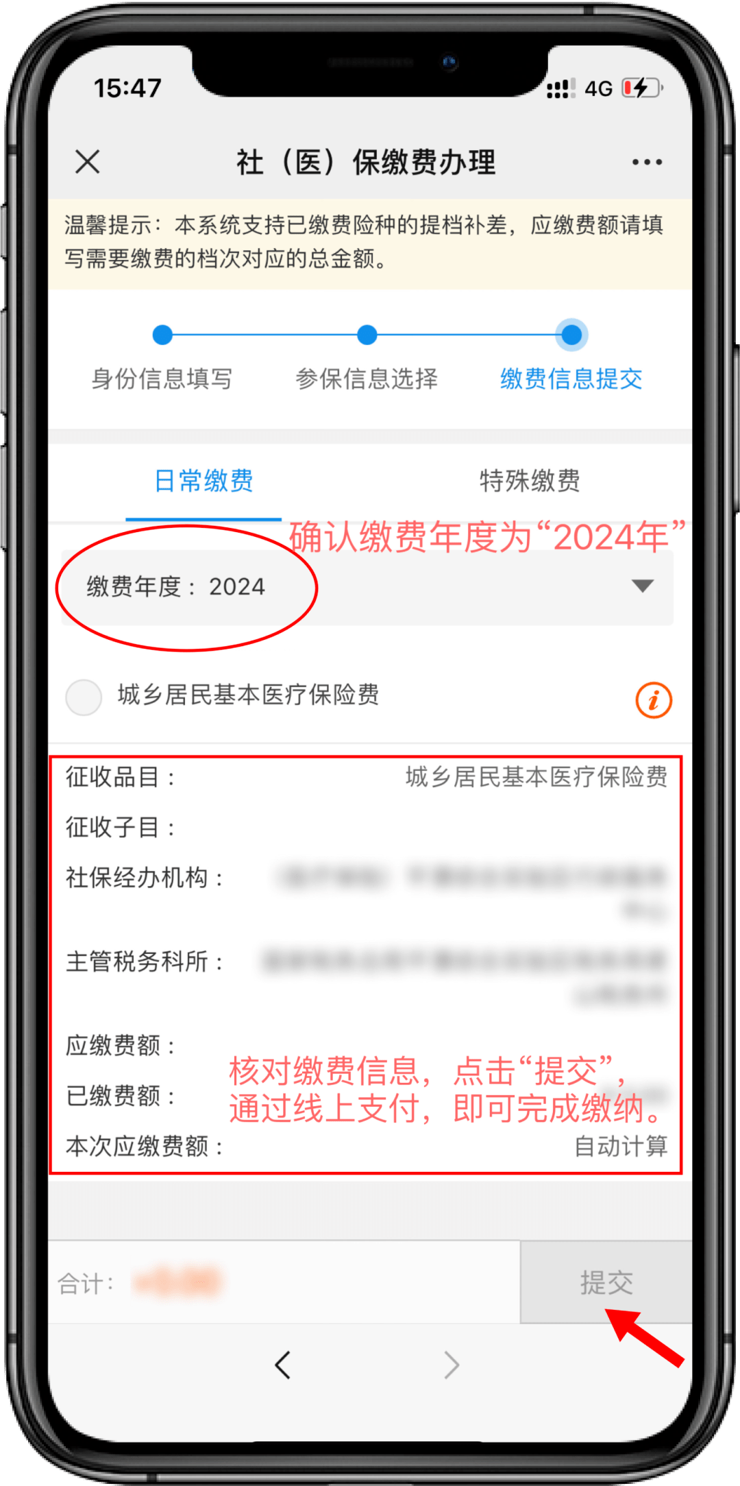 林芝最新医保卡提取现金方法2024最新方法分析(最方便真实的林芝医疗保障卡怎么提取现金方法)