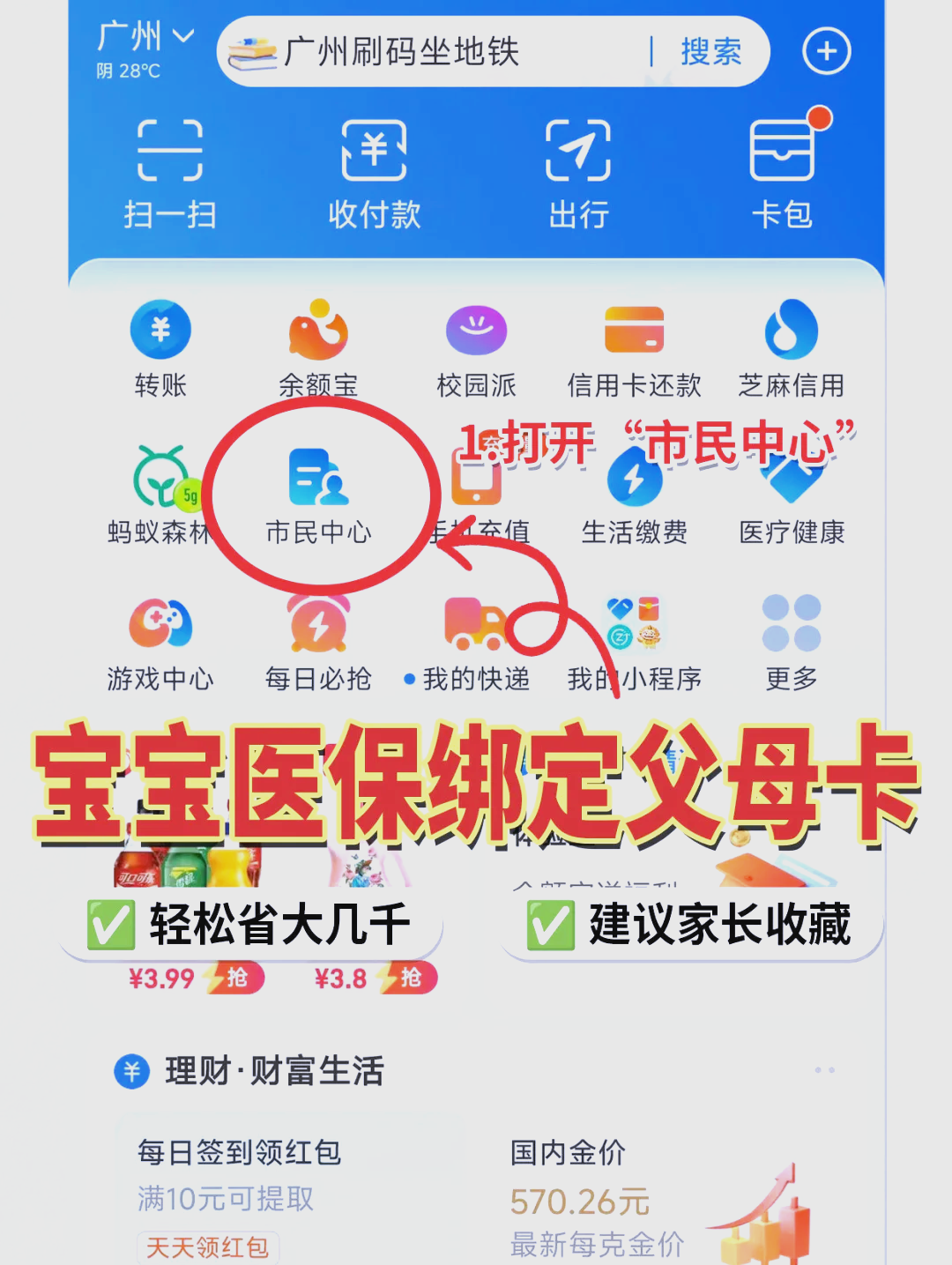 林芝最新医保卡的钱怎么转到微信方法分析(最方便真实的林芝医保卡有8000余额但是离职了方法)