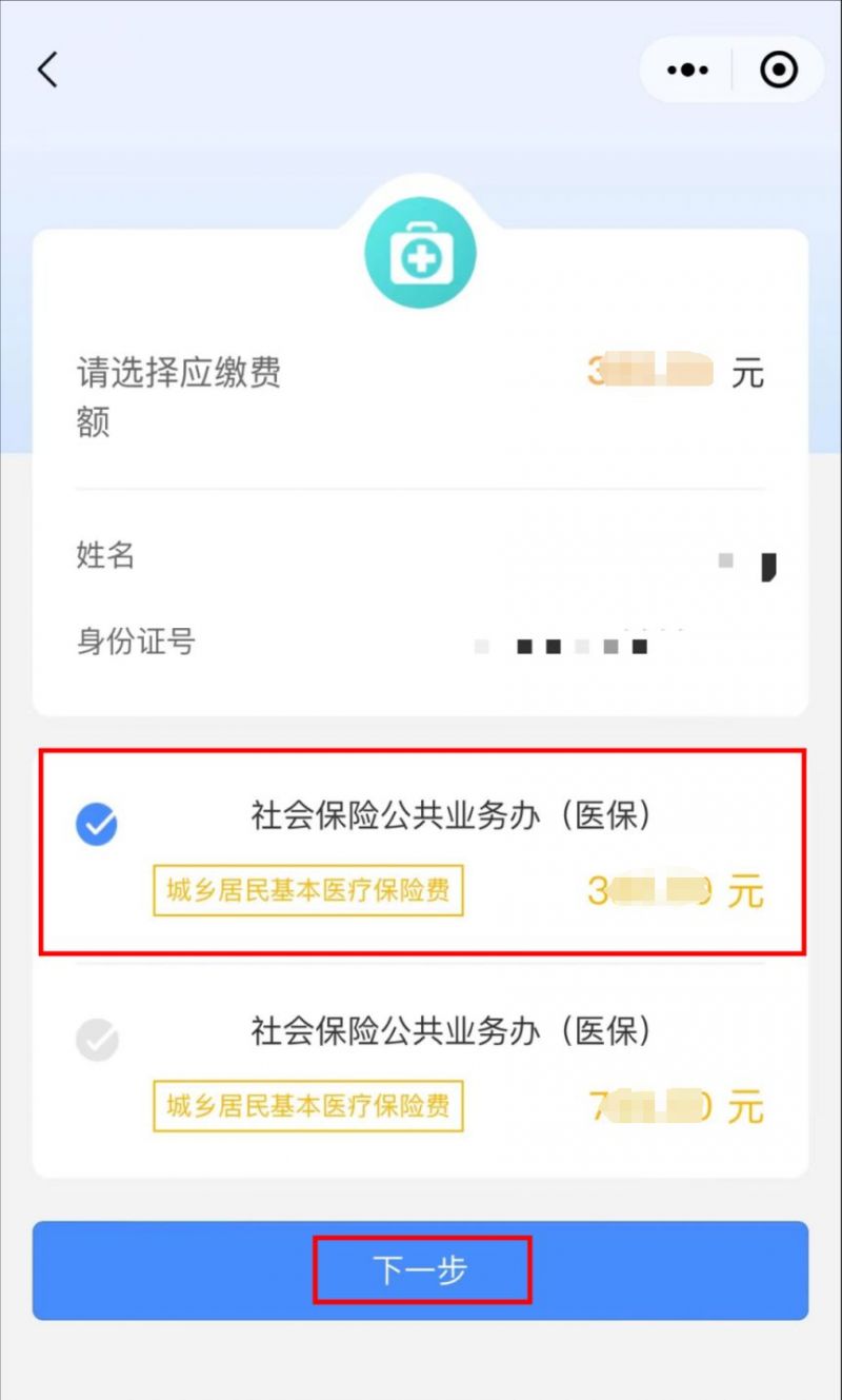 林芝最新医保取现中介微信怎么取方法分析(最方便真实的林芝医保取现中介微信怎么取现方法)