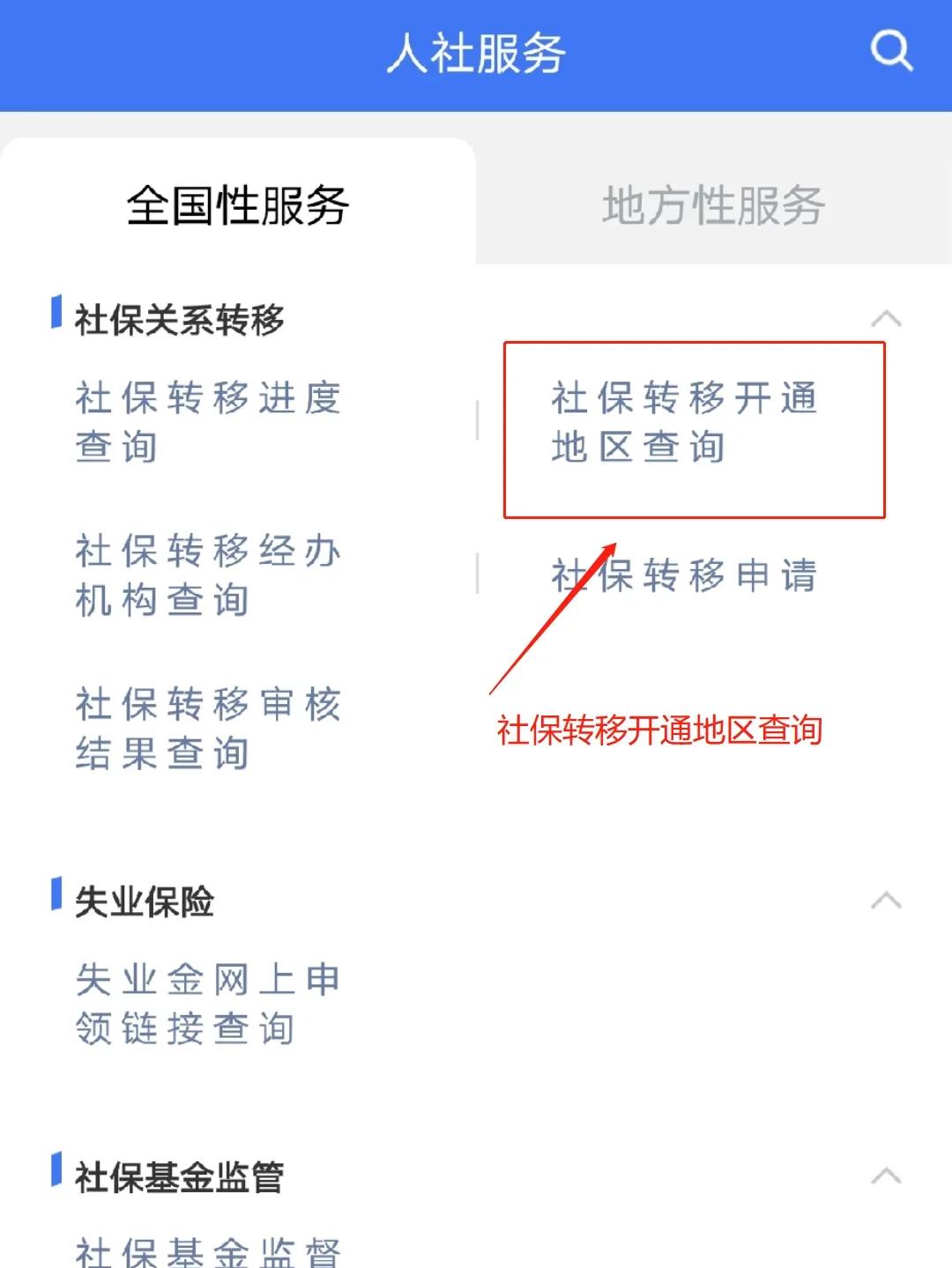 林芝最新医保卡里面的余额会被清零吗方法分析(最方便真实的林芝医保卡里面的余额会被清零吗怎么办方法)