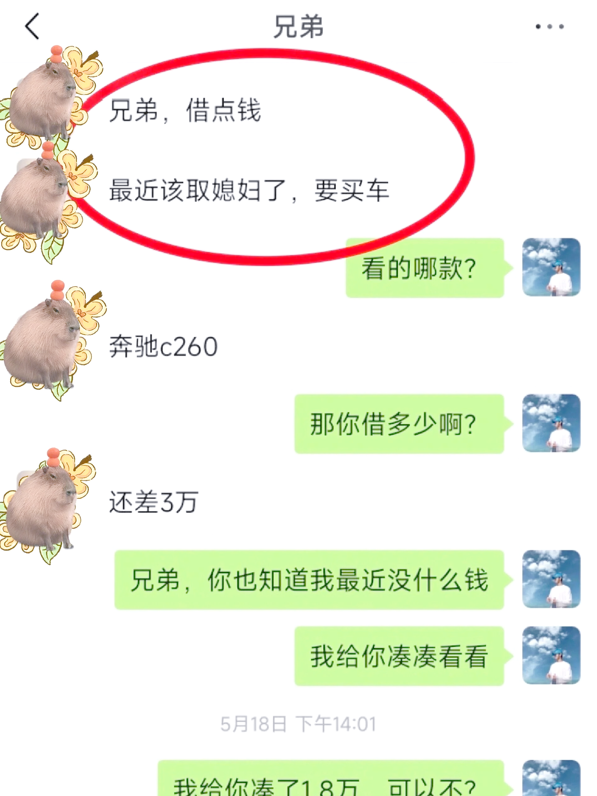 林芝最新借钱直接到账微信方法分析(最方便真实的林芝不用银行卡直接贷款到微信方法)