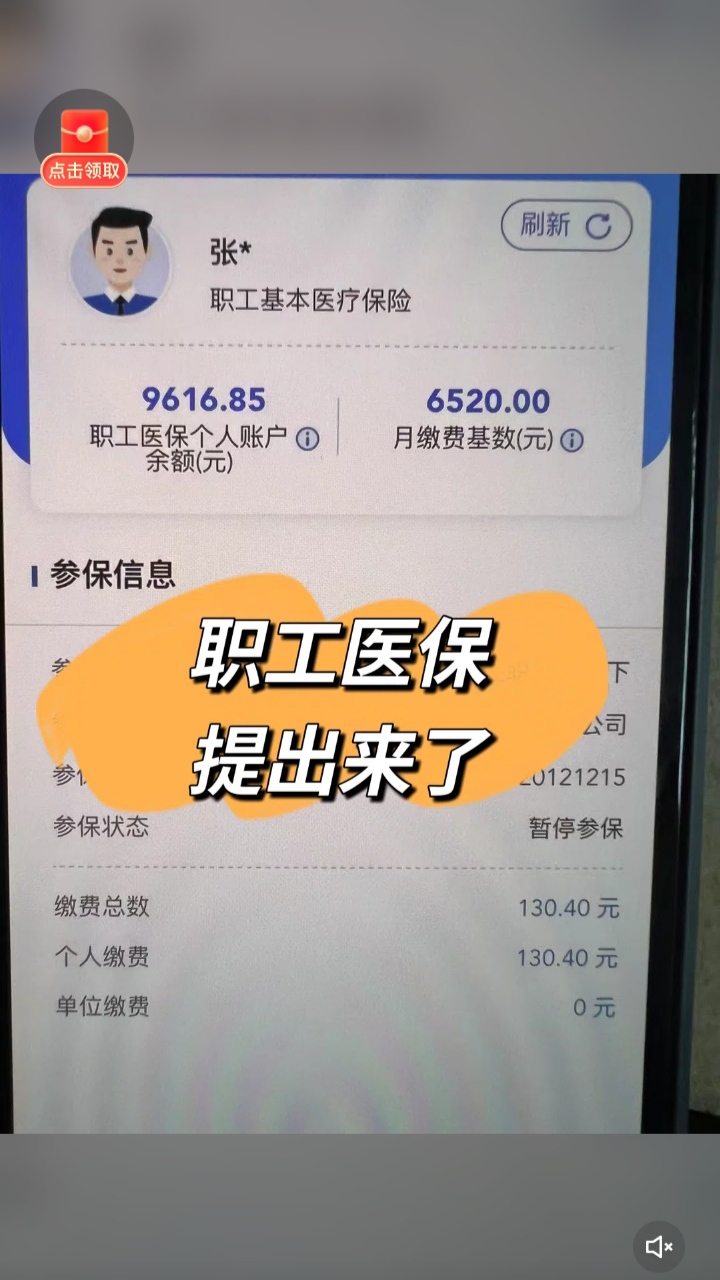 林芝最新医保卡余额如何提取方法分析(最方便真实的林芝医保卡余额提取方法嶶新qw413612诚安转出方法)