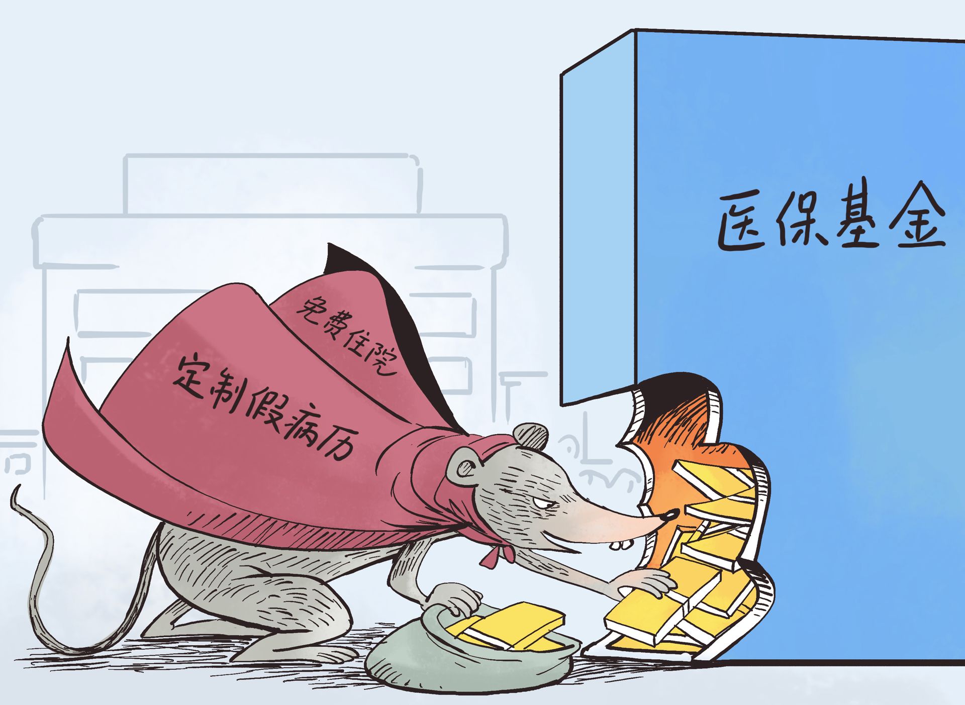 林芝最新一千的医保能套现多少方法分析(最方便真实的林芝医保卡够一千元了怎么报销方法)