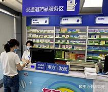 林芝最新去药店套现暗号怎么说方法分析(最方便真实的林芝暗示对方给好处费经典话语方法)