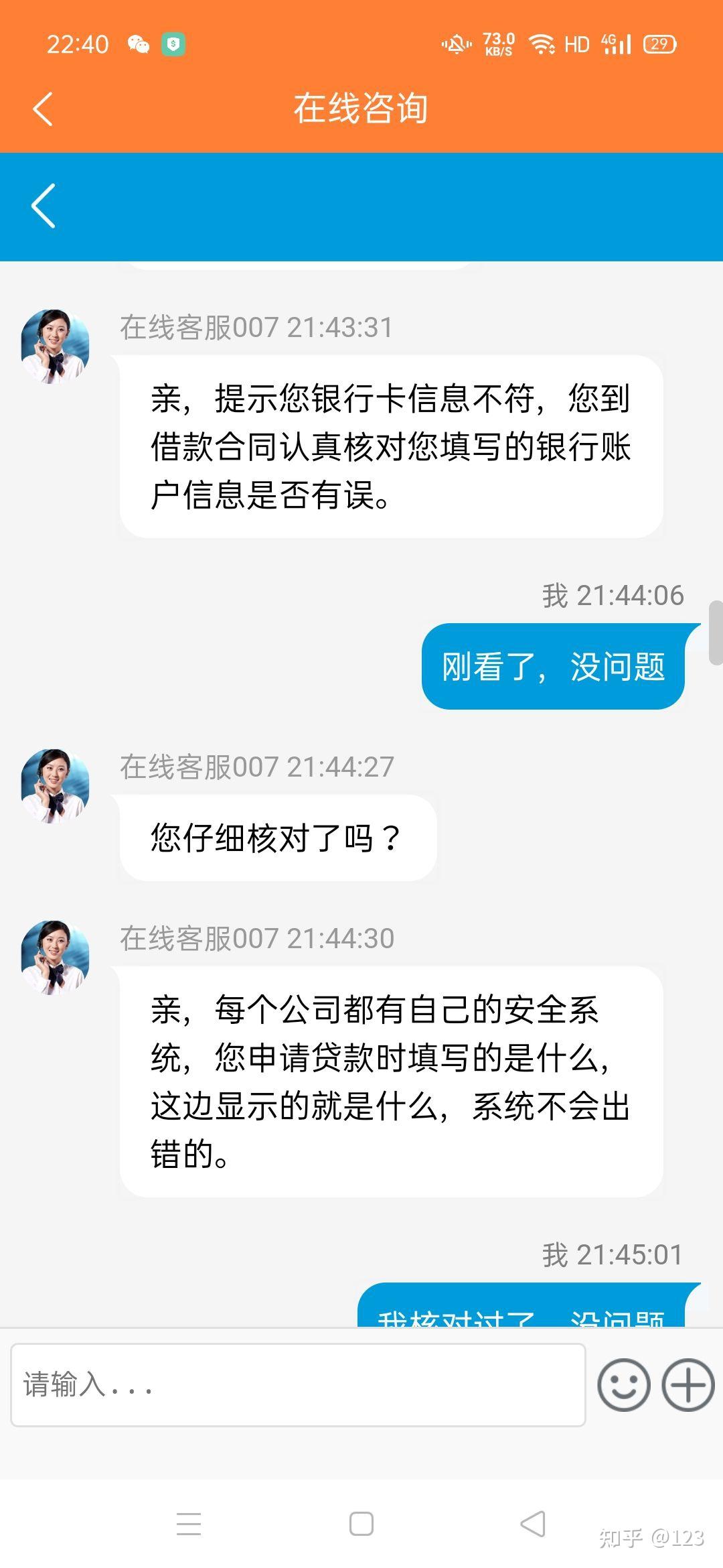 林芝最新网贷要20%资金验证真的吗方法分析(最方便真实的林芝网贷需要验证资金是真的吗方法)