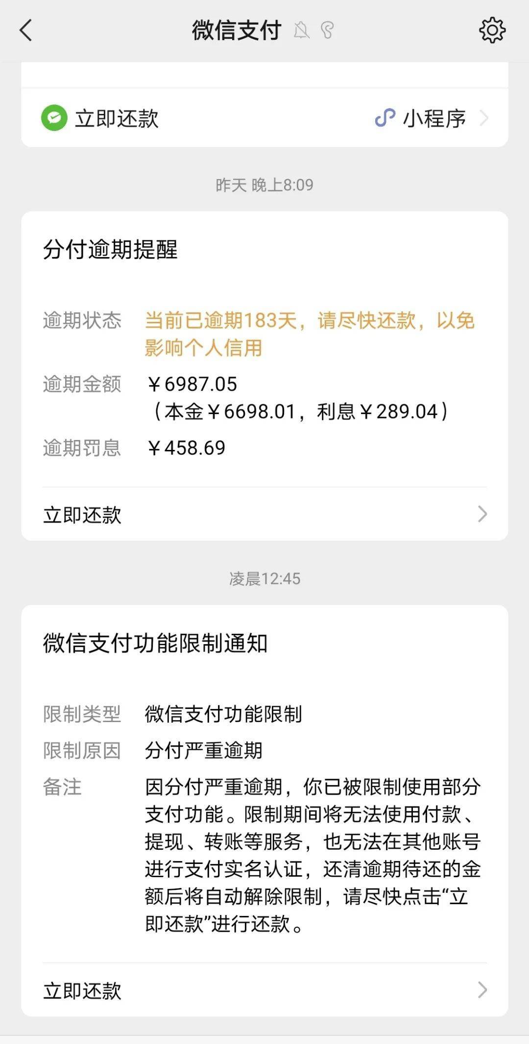 林芝最新社保套现24小时微信是真的吗方法分析(最方便真实的林芝社保怎么套现金方法)