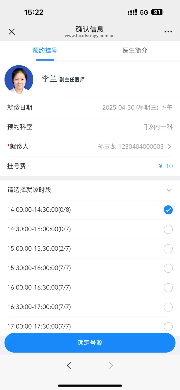 林芝最新医保提取微信方法分析(最方便真实的林芝微信提取医保卡里的钱方法)