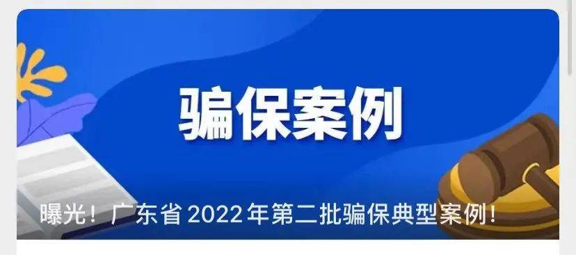 林芝最新广州医保卡有什么办法套现方法分析(最方便真实的林芝广州医保刷卡提现方法)