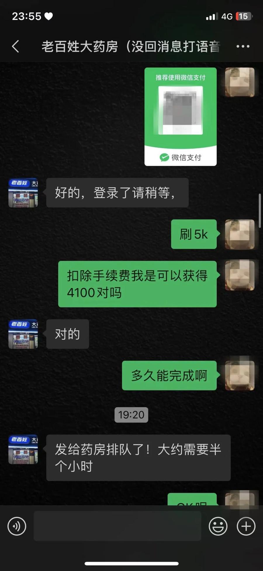 林芝最新微信可以套现医保吗方法分析(最方便真实的林芝微信把医保的钱套出来方法)