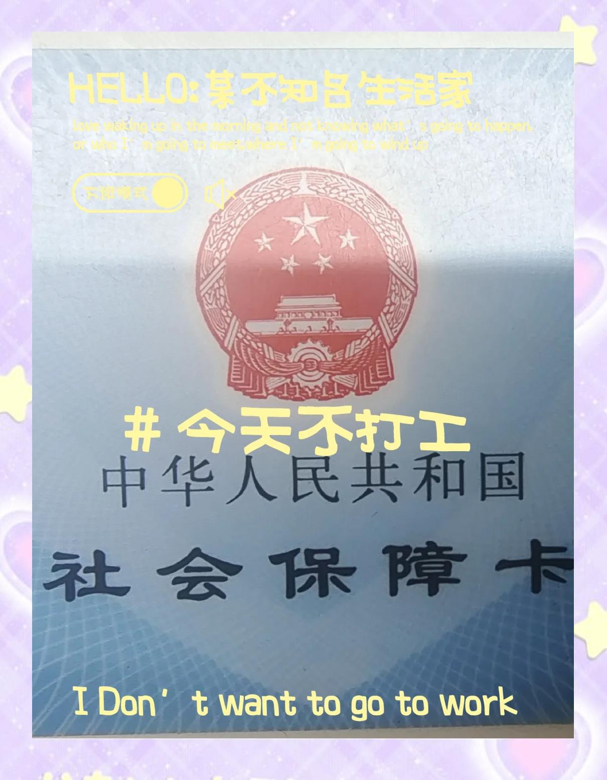 林芝最新医保卡的钱怎么微信提取方法分析(最方便真实的林芝医保卡的钱怎么微信提取出来方法)