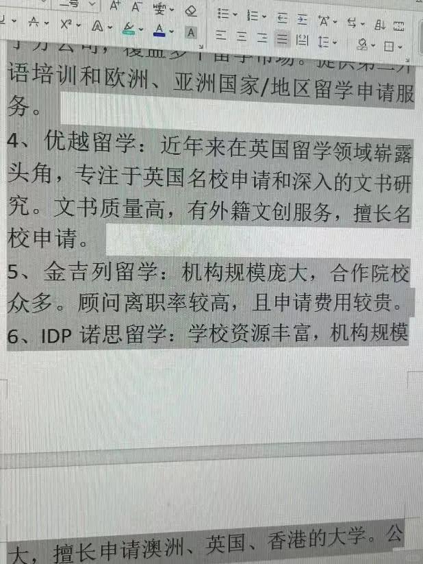 林芝最新上海医保提现中介方法分析(最方便真实的林芝小额医保提现套现联系方式方法)