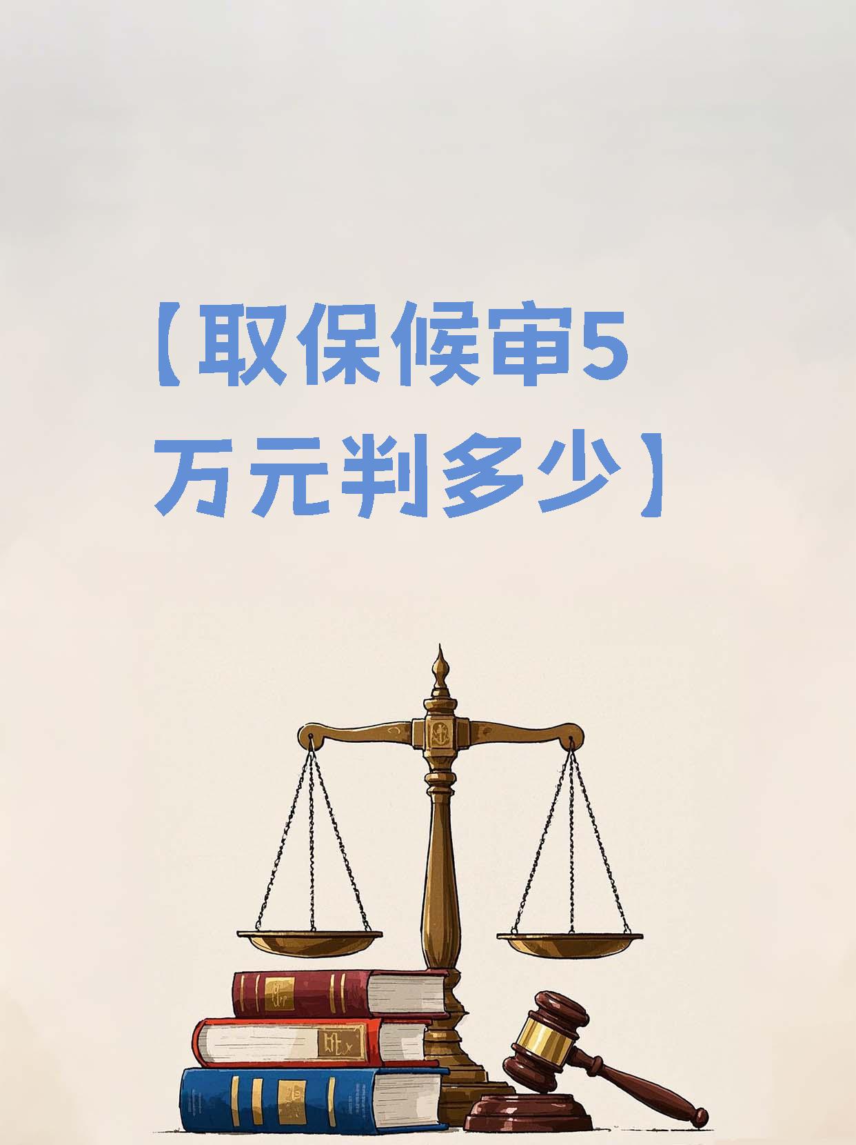 林芝最新套取自己医保卡现金是否构成犯罪方法分析(最方便真实的林芝套取自己医保卡现金是否构成犯罪行为方法)