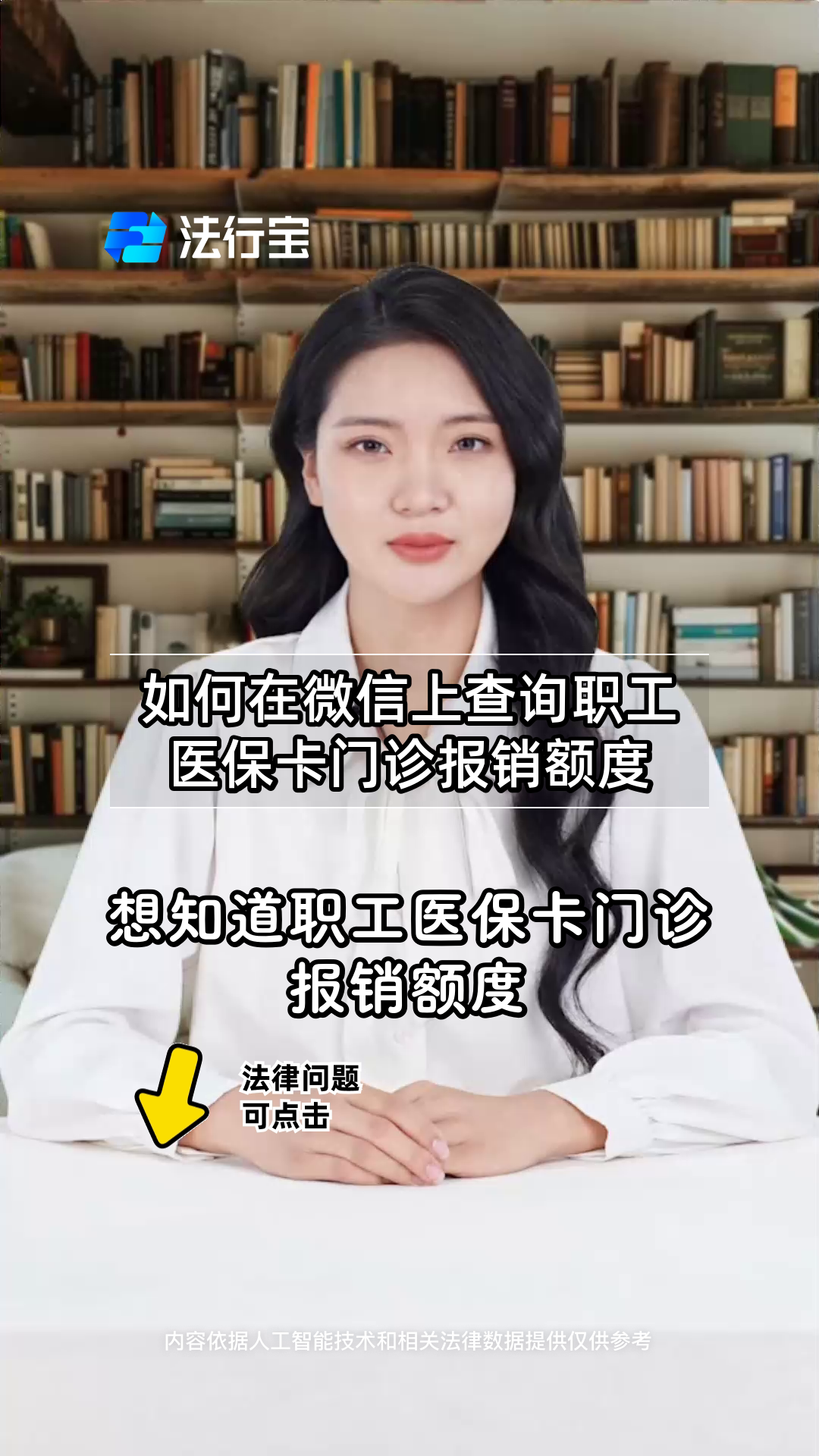 林芝最新医保卡可以取钱在微信上吗方法分析(最方便真实的林芝医保卡可以取钱在微信上吗怎么取方法)
