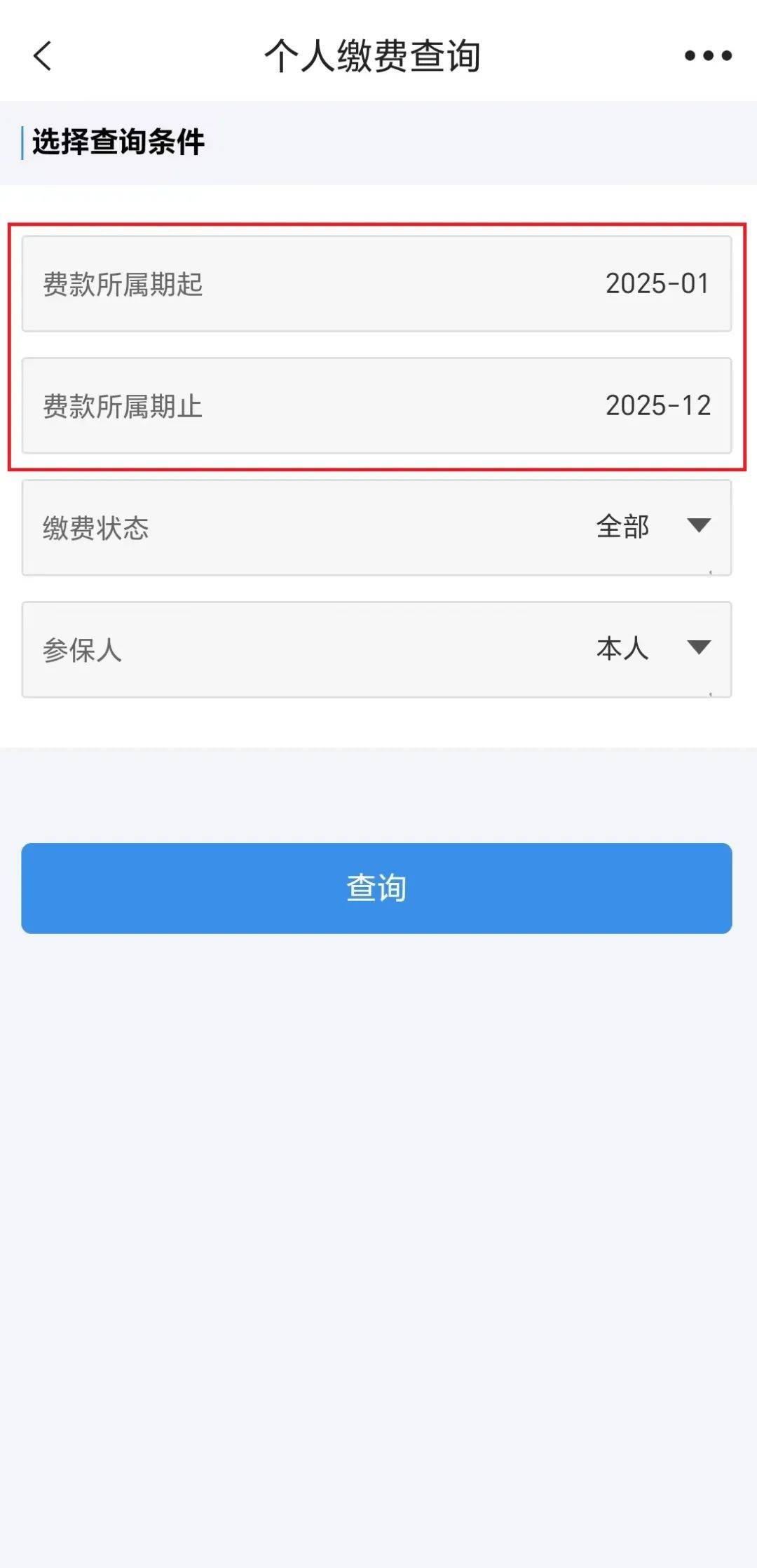 林芝最新上海医保提取2025方法分析(最方便真实的林芝上海医保提取个人余额流程方法)