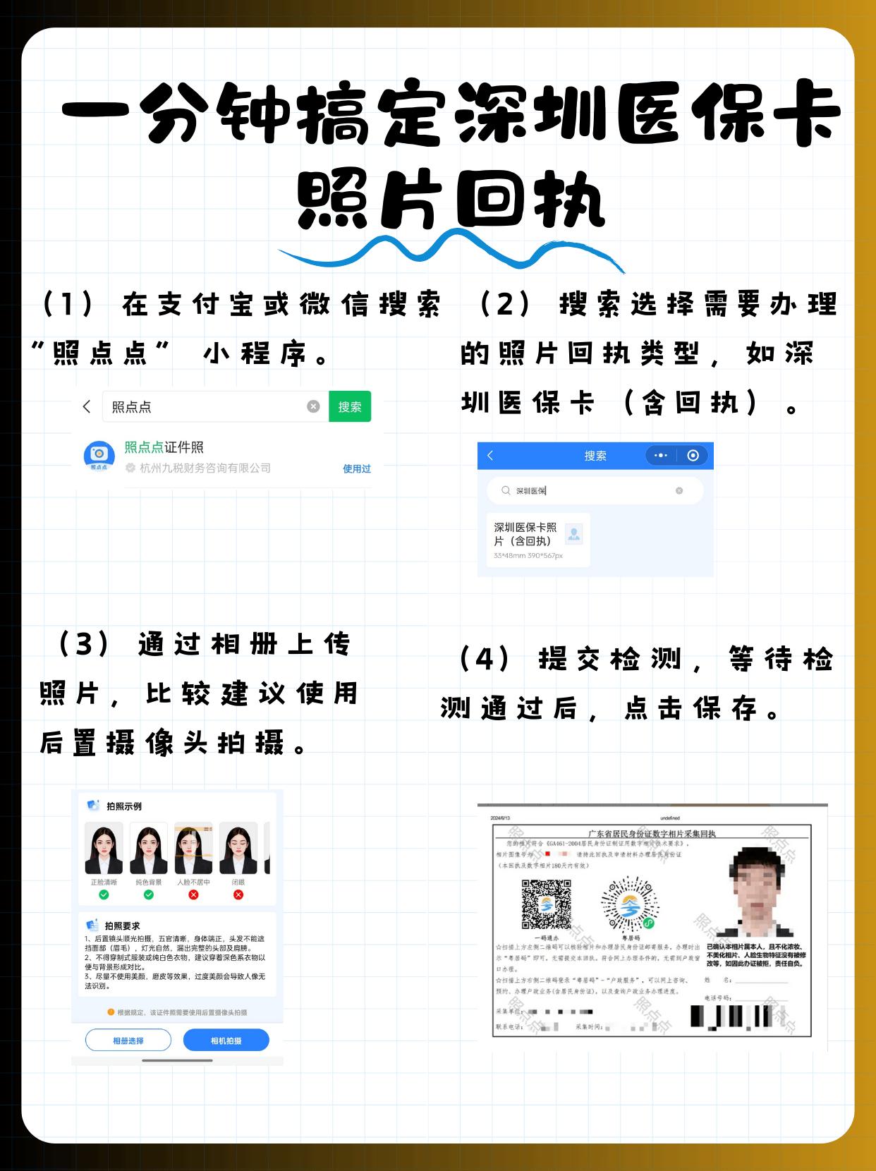 林芝最新深圳哪里可以医保卡取现方法分析(最方便真实的林芝深圳哪里有医保提现的地方方法)