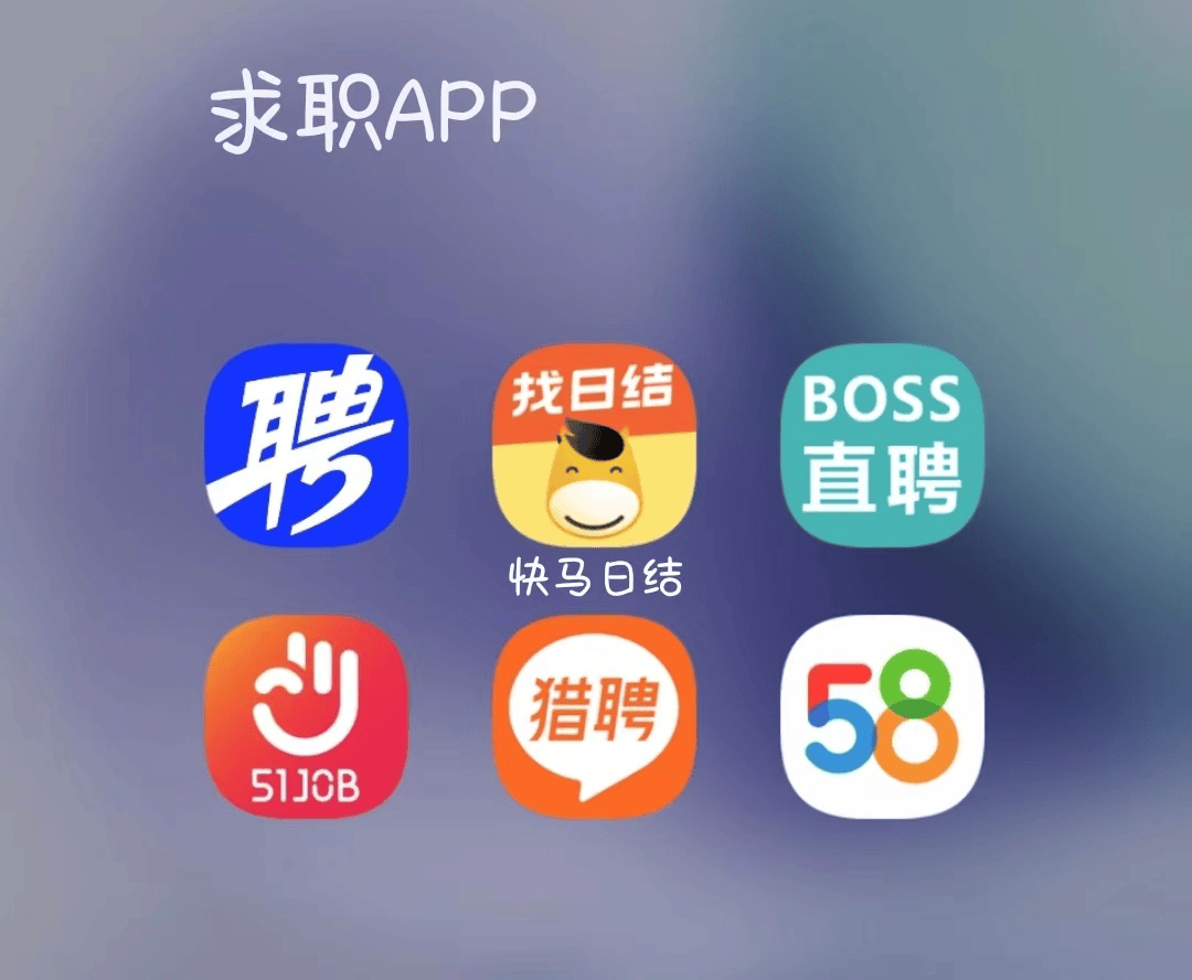 林芝最新找工作用什么平台最好方法分析(最方便真实的林芝找工作哪个平台最可靠真实?方法)