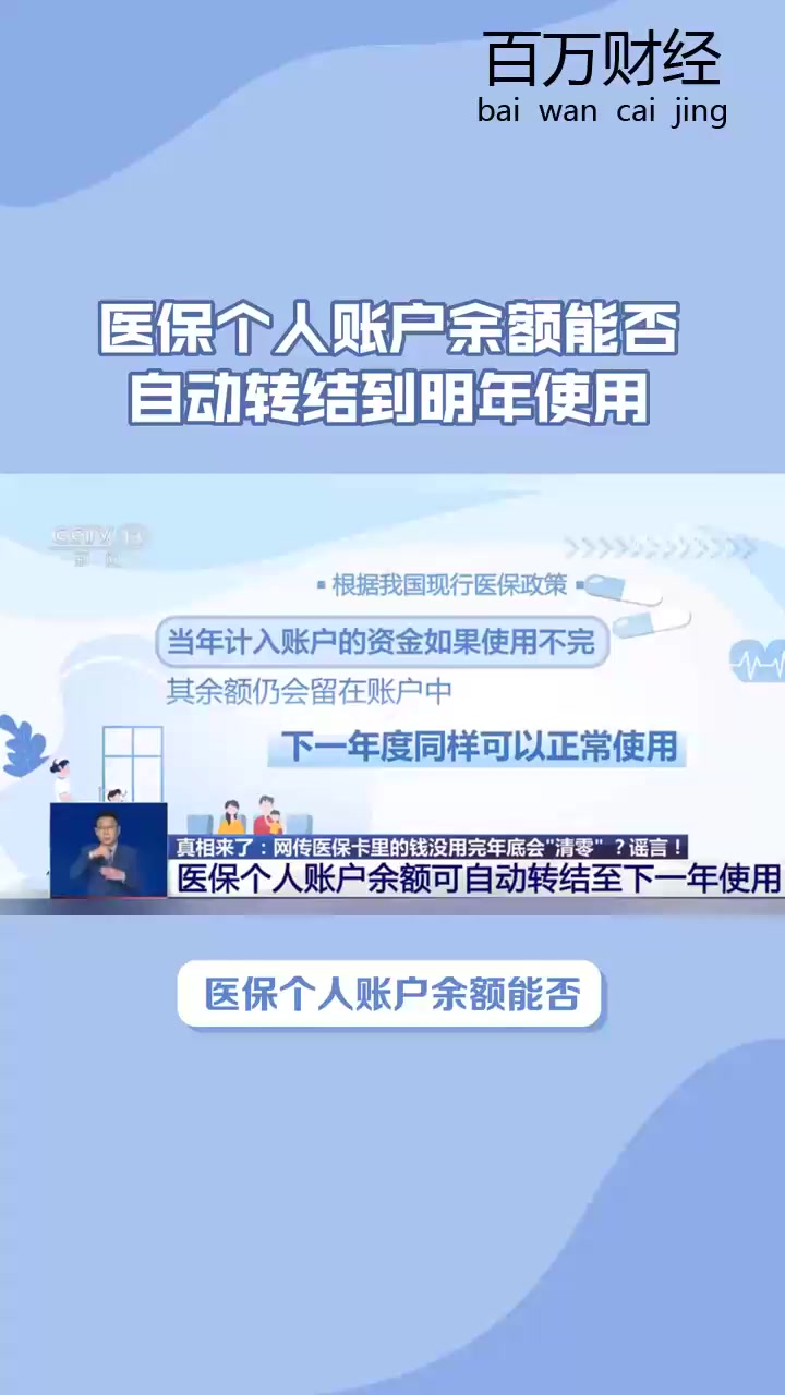 林芝最新医保卡的钱怎么转到微信零钱里方法分析(最方便真实的林芝医保卡的钱怎么转到微信零钱里嶶新qw413612诚安转出方法)