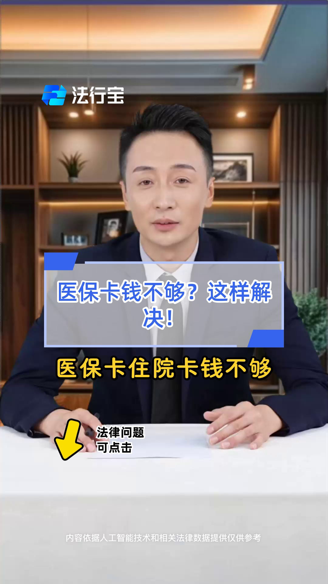 林芝最新医保卡换现金怎么换法方法分析(最方便真实的林芝刷医保卡换现金是什么罪方法)