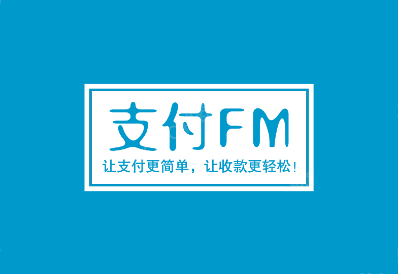 林芝最新高价回收zfb秒结方法分析(最方便真实的林芝私人回收联系方式方法)