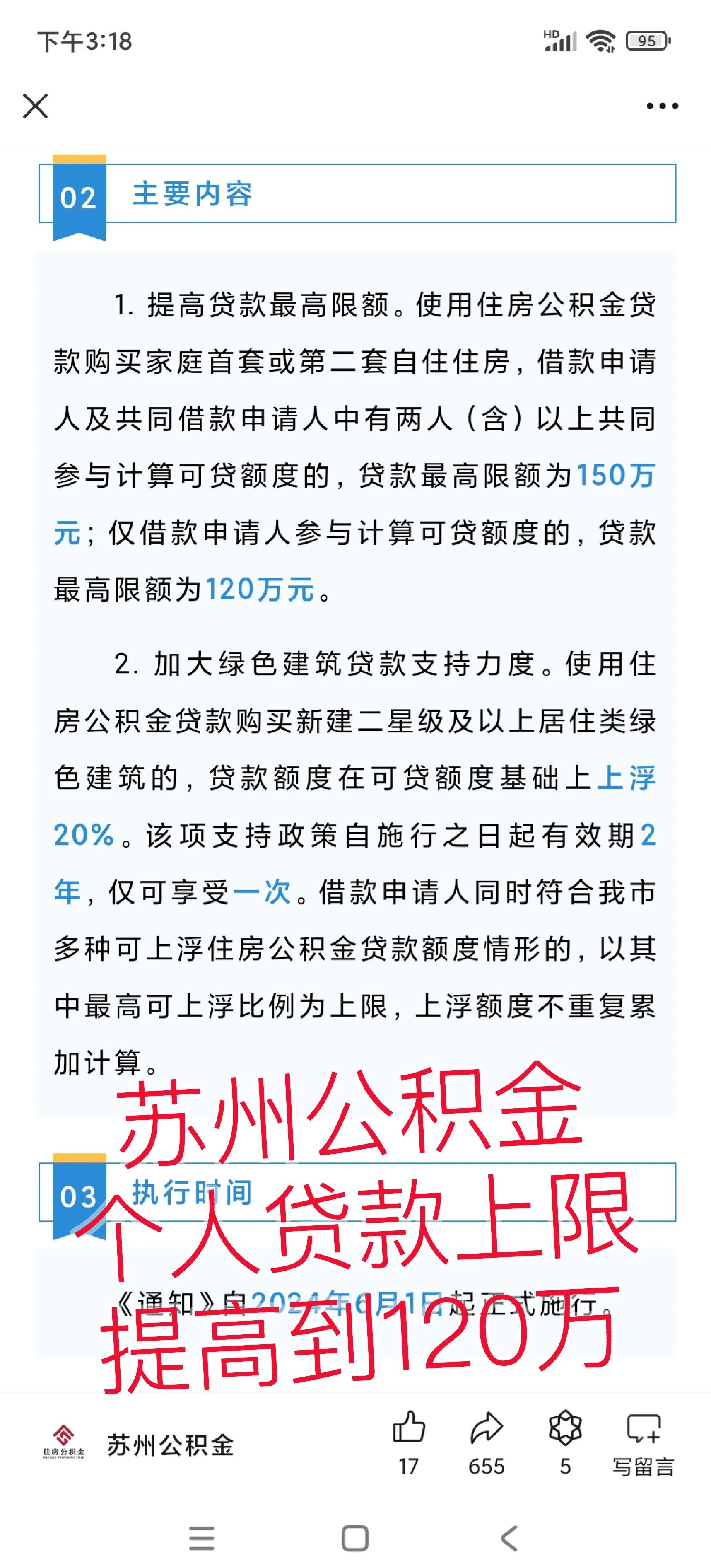 林芝最新有社保必下的小额贷款方法分析(最方便真实的林芝社保贷不看征信不看负债方法)