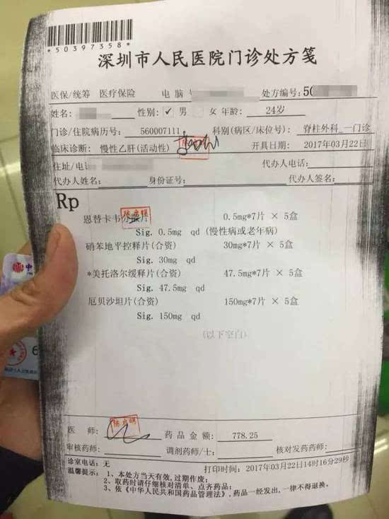 林芝最新医保套现联系方式方法分析(最方便真实的林芝医保套现联系方式谁有方法)