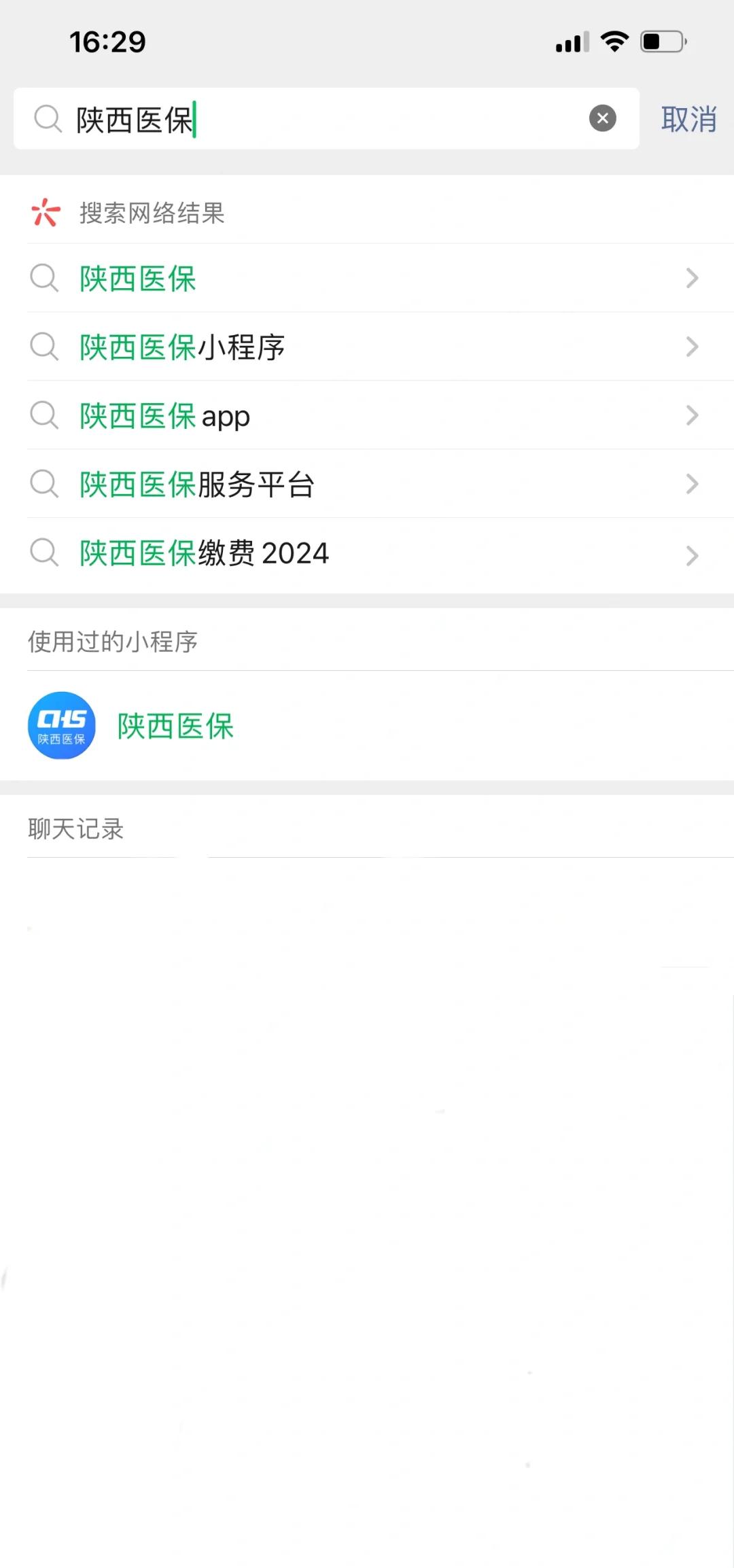 林芝最新套医保卡联系方式2024方法分析(最方便真实的林芝医保卡套线流程方法)