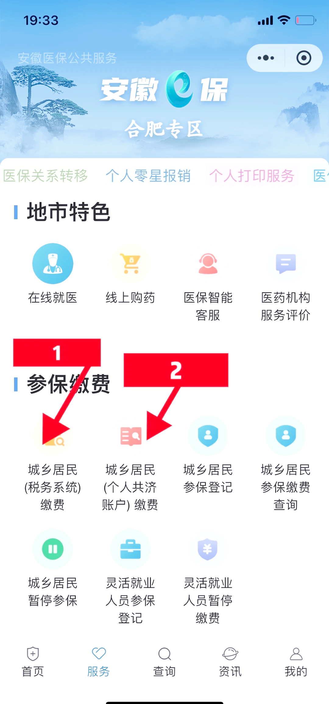 林芝最新医保卡余额套取现金渠道方法分析(最方便真实的林芝医保卡余额套取现金渠道是什么方法)