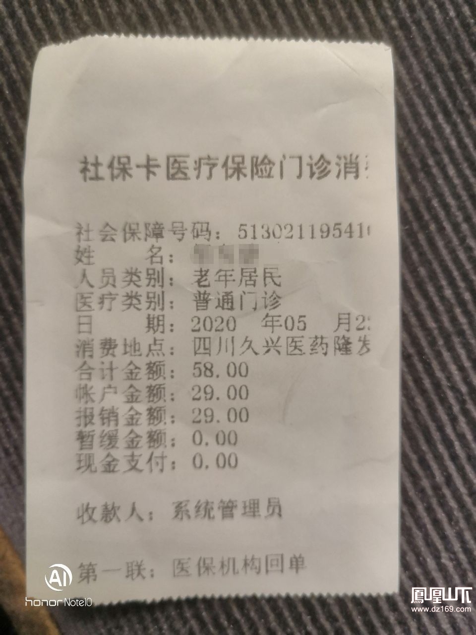 林芝最新医保卡套取现金渠道vx方法分析(最方便真实的林芝医保卡怎么套取现金方法)
