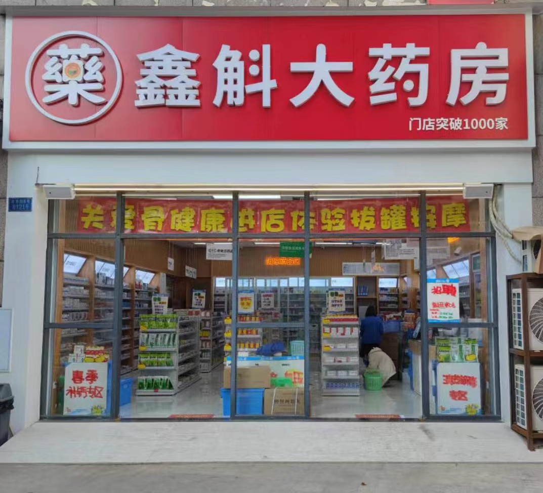 林芝最新药店推荐的药靠谱吗方法分析(最方便真实的林芝药店买药推荐的太多方法)