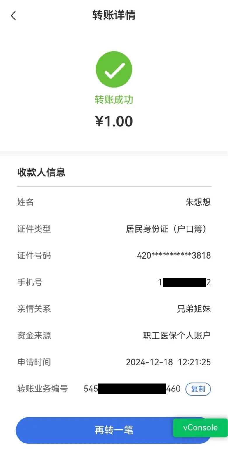 林芝最新医保个人账户余额提取方法分析(最方便真实的林芝医保个人账户余额提取嶶新qw413612助君取出方法)