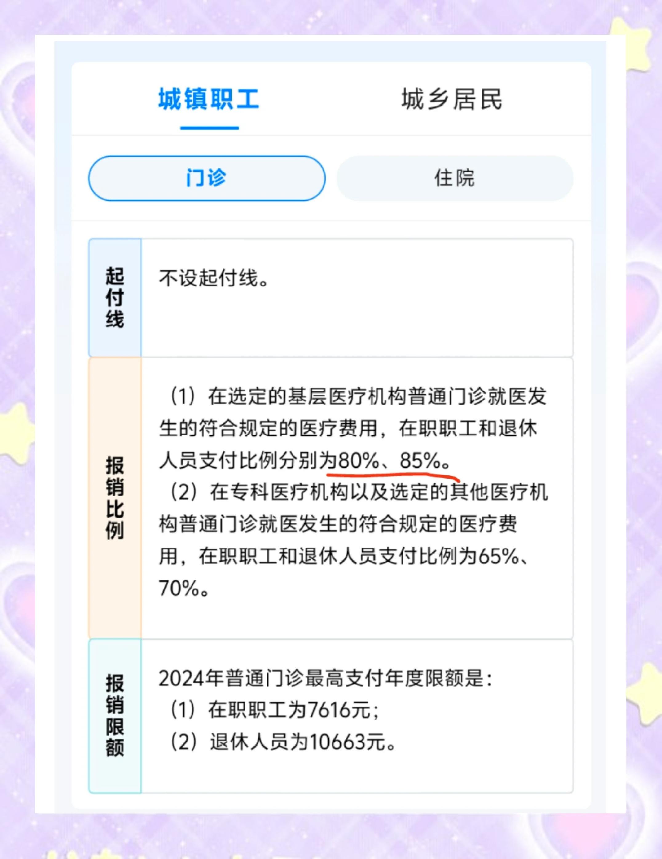 林芝最新医保卡余额提现的正确方法方法分析(最方便真实的林芝医保卡余额提现的正确方法有哪些方法)